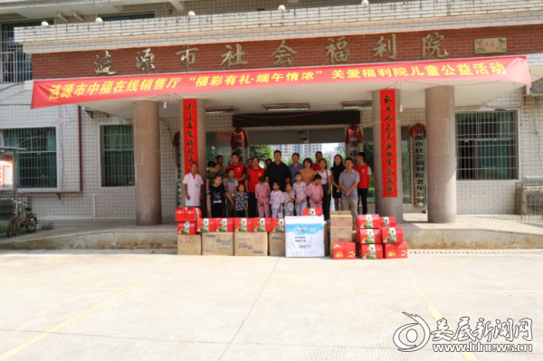 （慰问活动现场）