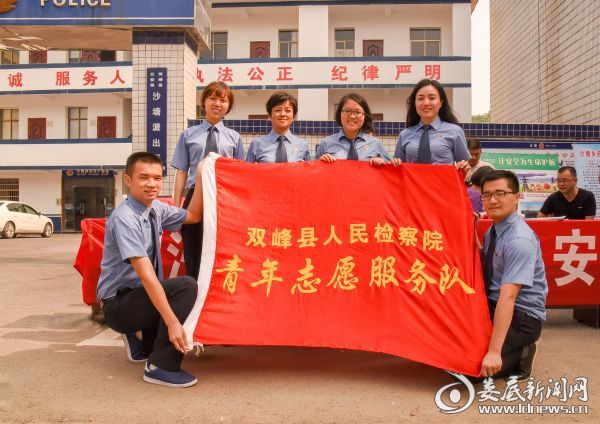 青年志愿服务队