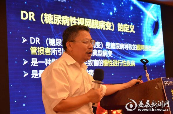 娄底爱尔眼科医院CEO兼院长廖华分享《白内障相关知识》和《糖尿病眼底病变治疗与预防》