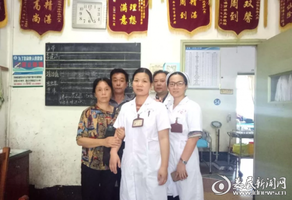 QQ截图20180620132931