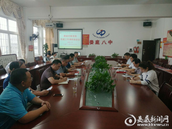 QQ图片20180620160928