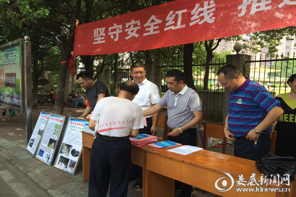 QQ图片20180620162334