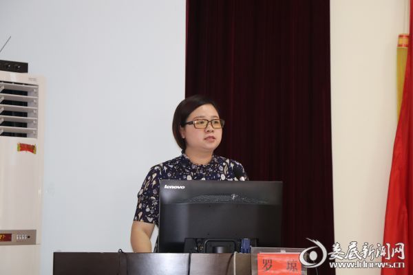 微信图片_20180620193608