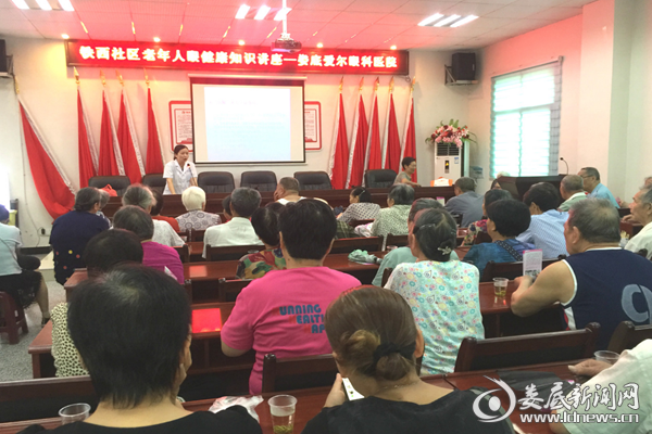 铁西社区老人年眼健康知识讲座现场