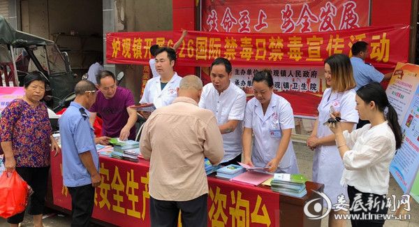 安全生产月活动 (1)