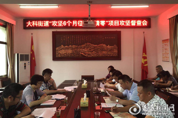 QQ图片20180622085916