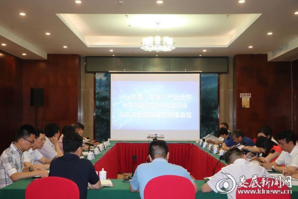 微信图片_20180622192326