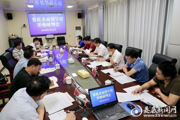（会议现场）