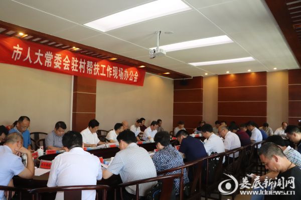 微信图片_20180625192038