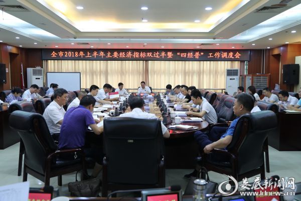 微信图片_20180626094607