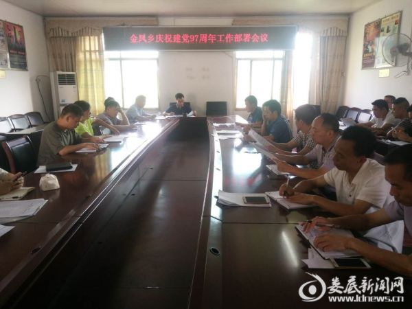 微信图片_20180626194321