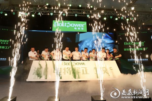 与会领导和嘉宾共同启动鎏金沙瓶