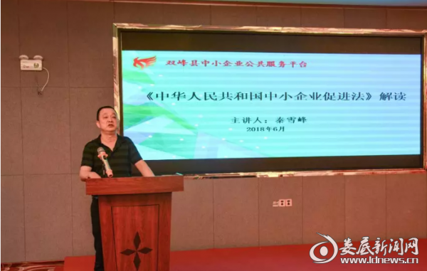 QQ截图20180628142638