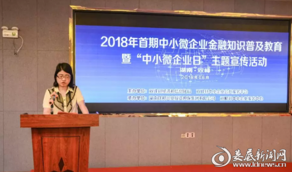 QQ截图20180628210900