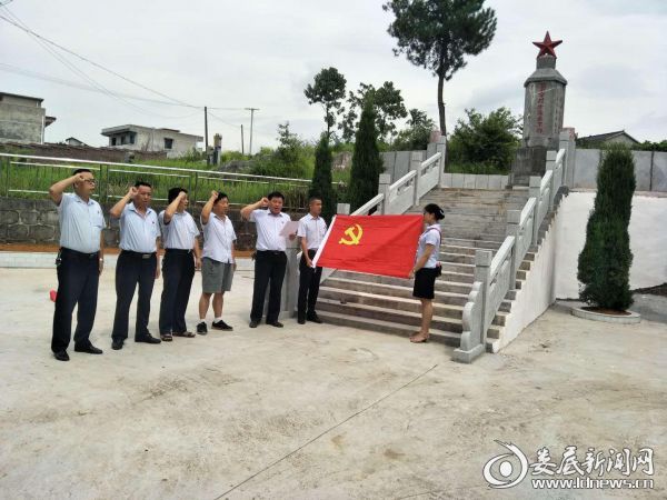 图为双峰农商银行甘棠联合支部重温入党誓词