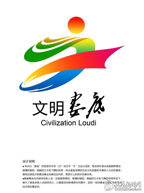 1号入选作品秦继业