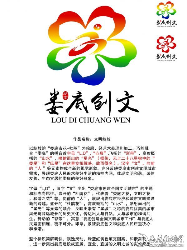 5号入选作品陈新华