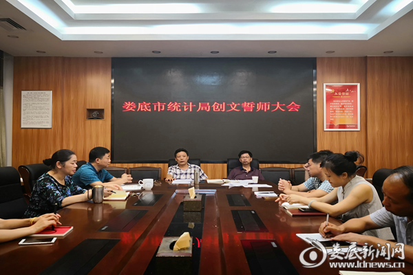 QQ图片20180710085844