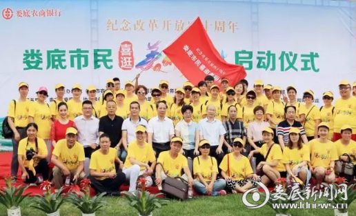 QQ浏览器截图20180710151627