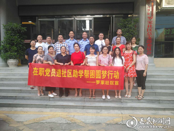 QQ图片20180710173258