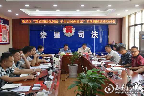 QQ图片20180713160951