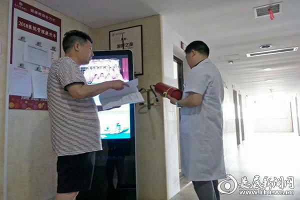 QQ图片20180713173022