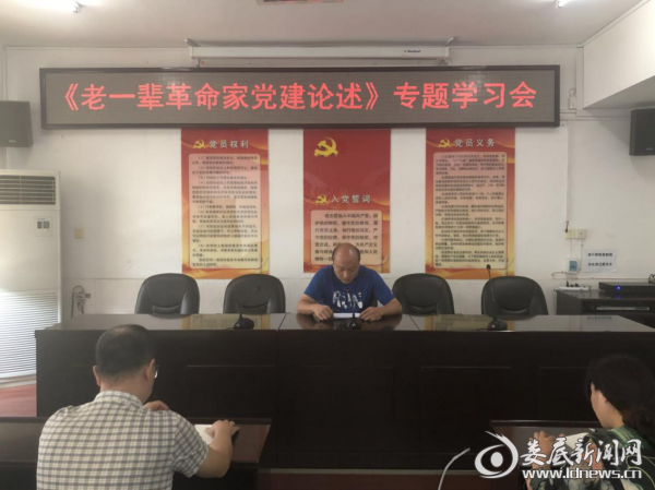 QQ图片20180713173702
