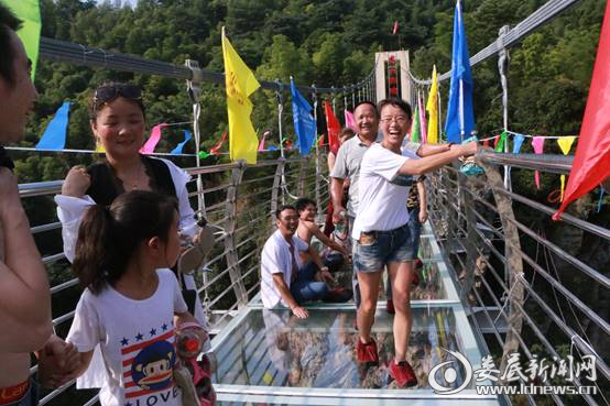 QQ图片20180715163309