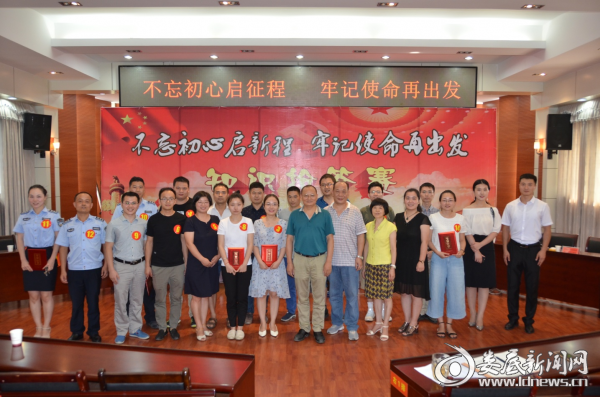 QQ图片20180716102719