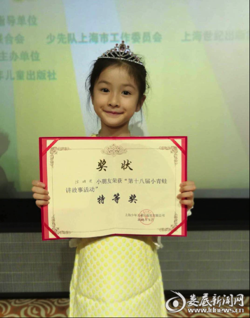 徐婧荧携《了不起的孩子》第三季回归 “三朝元老”引人期待