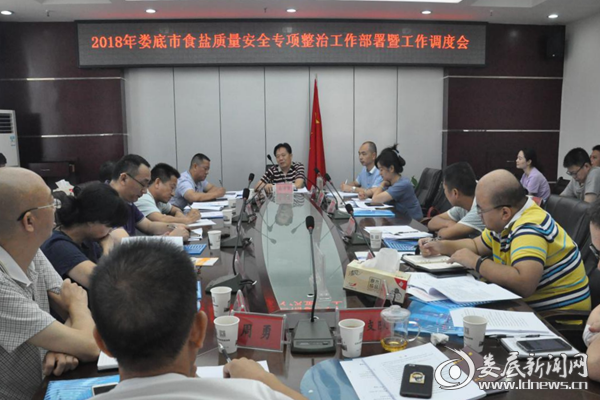 QQ图片20180718095639