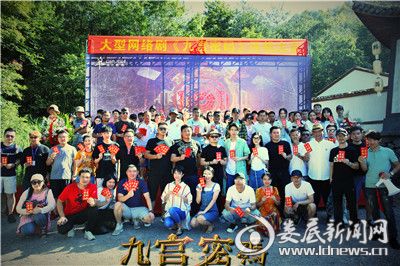 《九宫密码》开机 蒋易吕鋆峰邪帅搭档引期待