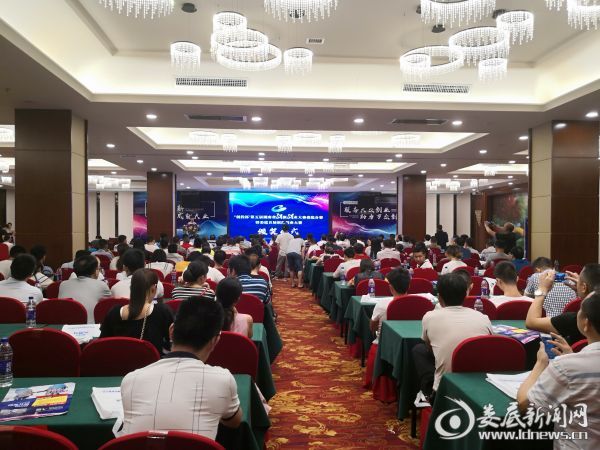 微信图片_20180720081904