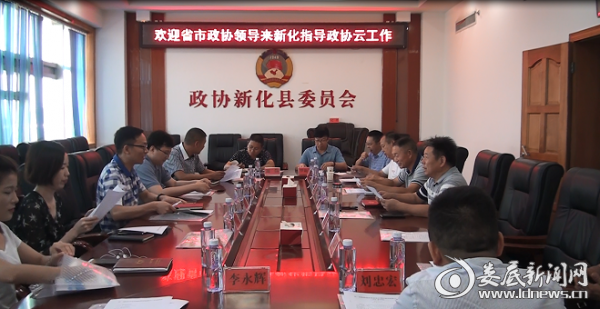 座谈会现场