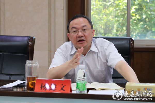 微信图片_20180720161922