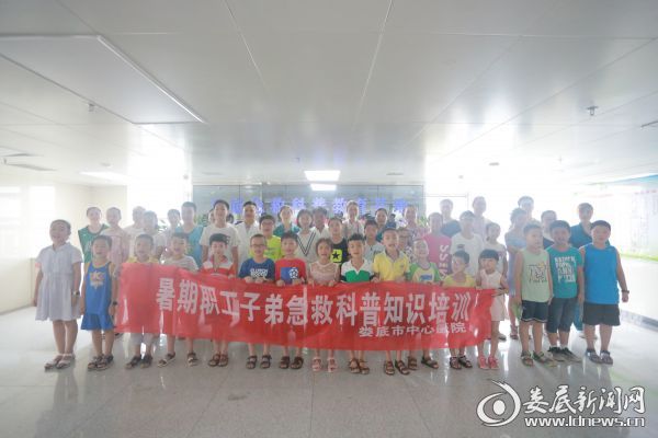 合照2