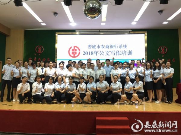 QQ图片20180721191321