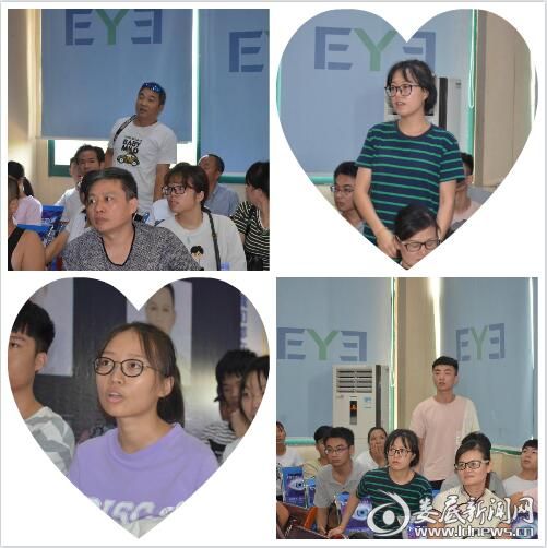 近视患者及其家属向专家提问