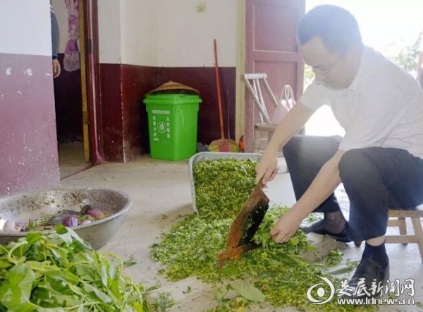 QQ截图20180723173213