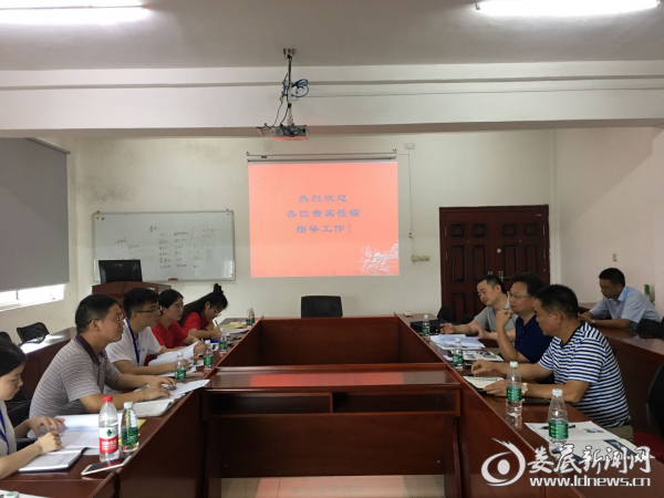 （座谈会现场）