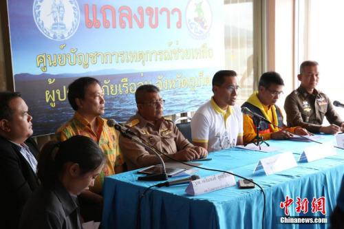 资料图:2108年7月8日傍晚,泰国旅游和体育部部长威拉萨(右三)在新闻发布会上说,已经打捞上来41名普吉翻船事故遇难者,其中包括13名儿童,另有15人仍失联。5日下午,普吉岛海域两艘游船发生翻船事故,两船共有127名中国游客。中新社记者 王国安 摄