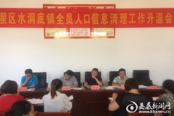 QQ图片20180726171938
