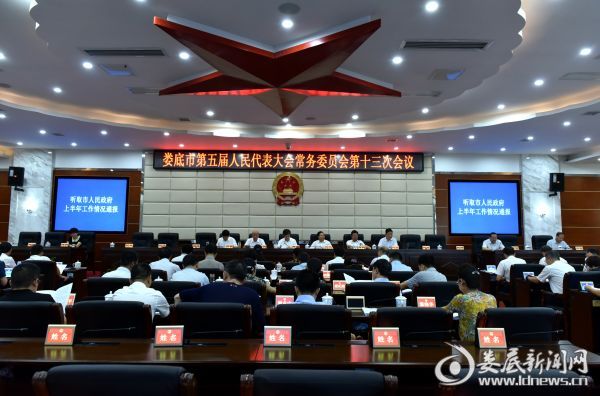 微信图片_20180726215032