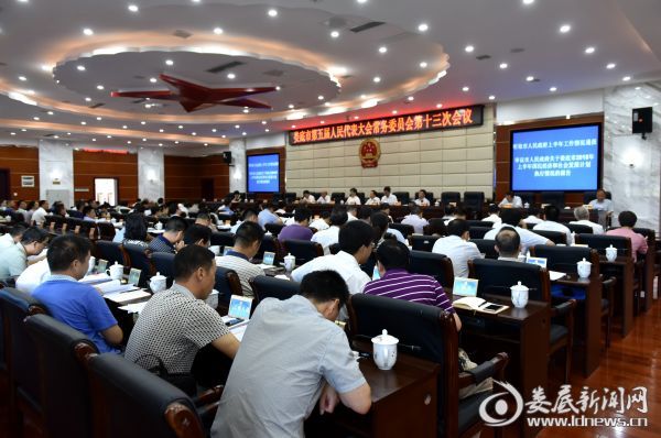 微信图片_20180726215219
