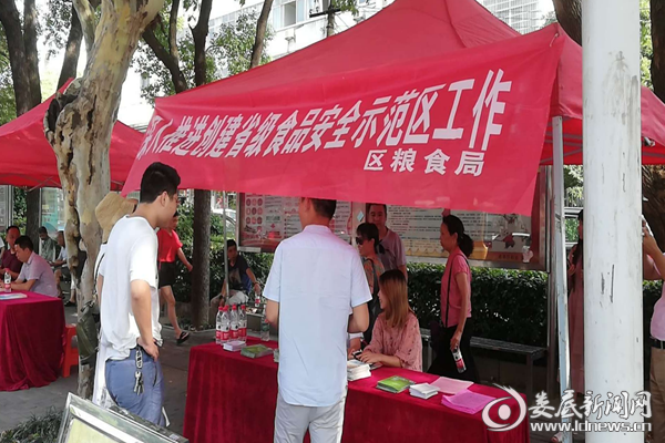 QQ图片20180727152728