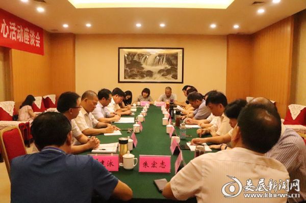 微信图片_20180729145232_副本