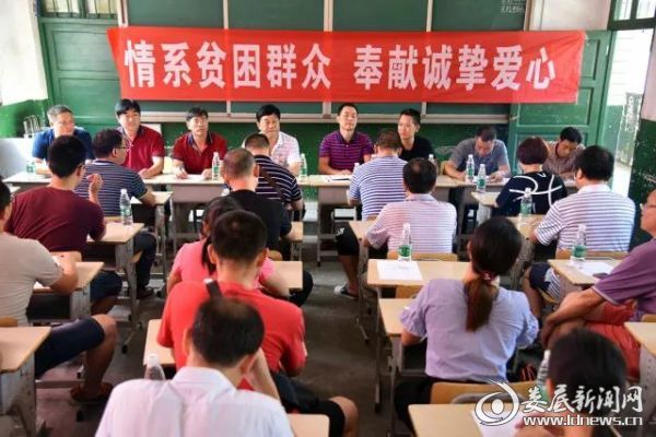 座谈会现场