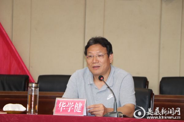 微信图片_20180731012421