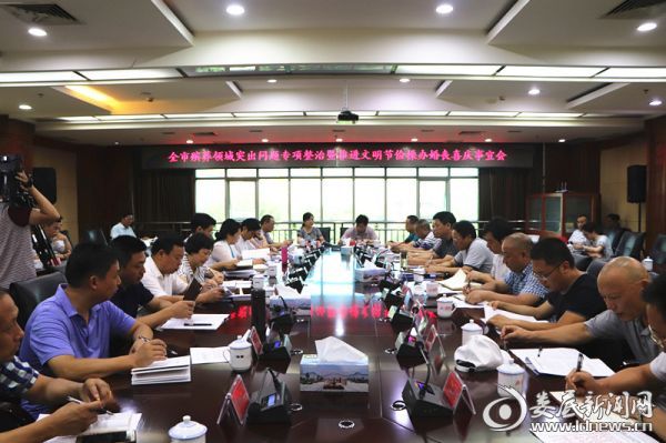 微信图片_20180731183655_副本