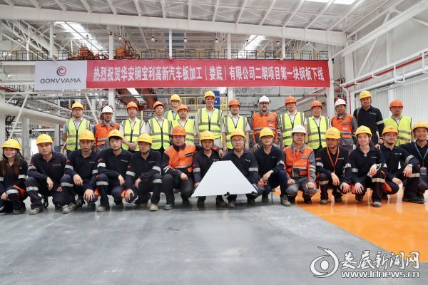 临走时，李荐国与GONVVAMA高管、技术人员以及生产工人一起合影留念